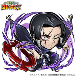 画像ギャラリー No.016のサムネイル画像 / 「コトダマン」，アニメ「呪術廻戦」「劇場版 呪術廻戦 0」とのコラボを4月21日から開催