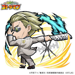 画像ギャラリー No.018のサムネイル画像 / 「コトダマン」，アニメ「呪術廻戦」「劇場版 呪術廻戦 0」とのコラボを4月21日から開催