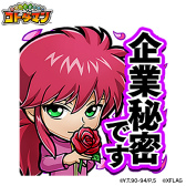 画像ギャラリー No.015のサムネイル画像 / 「コトダマン」×「幽☆遊☆白書」コラボ第2弾が開催決定