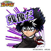 画像ギャラリー No.022のサムネイル画像 / 「コトダマン」×「幽☆遊☆白書」コラボ第2弾が開催決定
