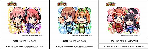 画像ギャラリー No.009のサムネイル画像 / 「コトダマン」,映画“五等分の花嫁”とのコラボを23日にスタート