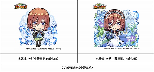 画像ギャラリー No.012のサムネイル画像 / 「コトダマン」,映画“五等分の花嫁”とのコラボを23日にスタート