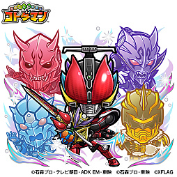 画像ギャラリー No.003のサムネイル画像 / 「コトダマン」,仮面ライダーとのコラボ第4弾を7月27日より開催