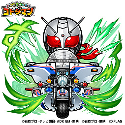 画像ギャラリー No.008のサムネイル画像 / 「コトダマン」,仮面ライダーとのコラボ第4弾を7月27日より開催