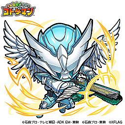 画像ギャラリー No.009のサムネイル画像 / 「コトダマン」,仮面ライダーとのコラボ第4弾を7月27日より開催