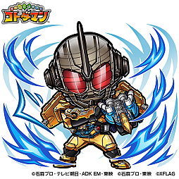 画像ギャラリー No.010のサムネイル画像 / 「コトダマン」,仮面ライダーとのコラボ第4弾を7月27日より開催
