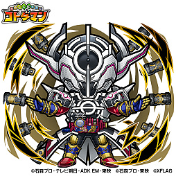 画像ギャラリー No.011のサムネイル画像 / 「コトダマン」,仮面ライダーとのコラボ第4弾を7月27日より開催
