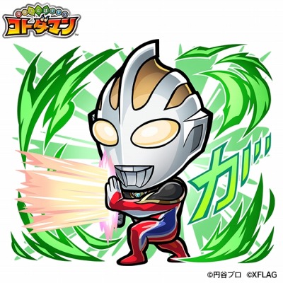 画像ギャラリー No.003のサムネイル画像 / 「コトダマン」×「ウルトラマン」シリーズコラボ第2弾，9月27日より開催