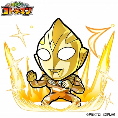 画像ギャラリー No.006のサムネイル画像 / 「コトダマン」×「ウルトラマン」シリーズコラボ第2弾，9月27日より開催