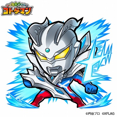 画像ギャラリー No.007のサムネイル画像 / 「コトダマン」×「ウルトラマン」シリーズコラボ第2弾，9月27日より開催