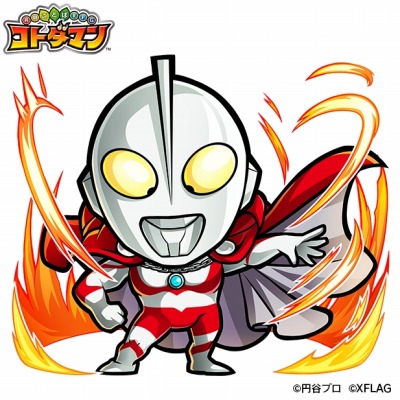 画像ギャラリー No.008のサムネイル画像 / 「コトダマン」×「ウルトラマン」シリーズコラボ第2弾，9月27日より開催