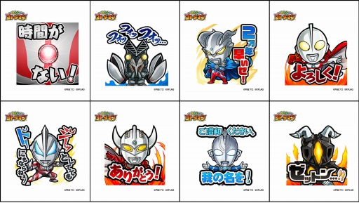 画像ギャラリー No.009のサムネイル画像 / 「コトダマン」×「ウルトラマン」シリーズコラボ第2弾，9月27日より開催