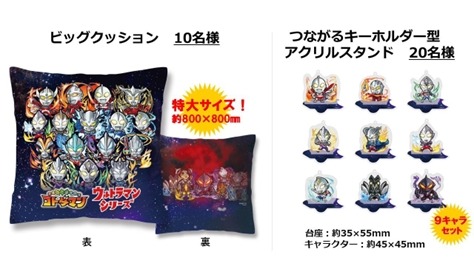 画像ギャラリー No.011のサムネイル画像 / 「コトダマン」×「ウルトラマン」シリーズコラボ第2弾，9月27日より開催