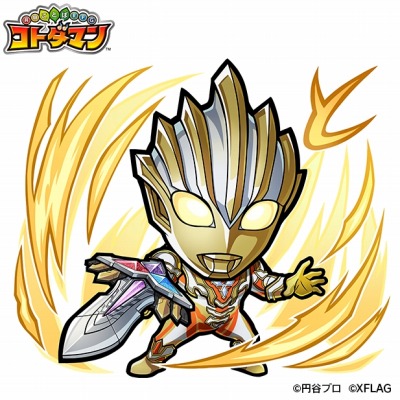 画像ギャラリー No.017のサムネイル画像 / 「コトダマン」×「ウルトラマン」シリーズコラボ第2弾，9月27日より開催