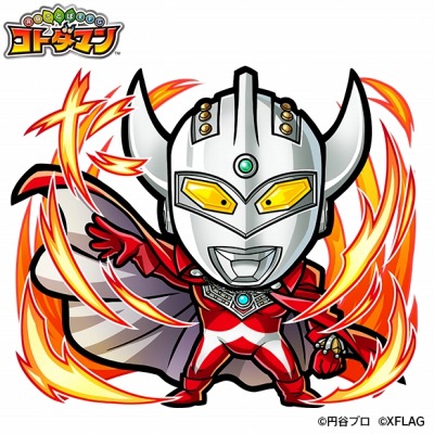 画像ギャラリー No.018のサムネイル画像 / 「コトダマン」×「ウルトラマン」シリーズコラボ第2弾，9月27日より開催