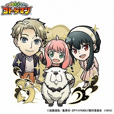 画像ギャラリー No.002のサムネイル画像 / 「コトダマン」，TVアニメ「SPY×FAMILY」とのコラボを10月27日から開催。グッズが9000名に当たるキャンペーンが本日スタート