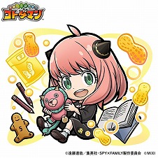 画像ギャラリー No.005のサムネイル画像 / 「コトダマン」，TVアニメ「SPY×FAMILY」とのコラボを10月27日から開催。グッズが9000名に当たるキャンペーンが本日スタート