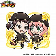 画像ギャラリー No.017のサムネイル画像 / 「コトダマン」，TVアニメ「SPY×FAMILY」とのコラボを10月27日から開催。グッズが9000名に当たるキャンペーンが本日スタート
