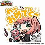 画像ギャラリー No.022のサムネイル画像 / 「コトダマン」，TVアニメ「SPY×FAMILY」とのコラボを10月27日から開催。グッズが9000名に当たるキャンペーンが本日スタート