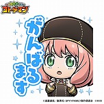 画像ギャラリー No.026のサムネイル画像 / 「コトダマン」，TVアニメ「SPY×FAMILY」とのコラボを10月27日から開催。グッズが9000名に当たるキャンペーンが本日スタート