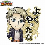 画像ギャラリー No.030のサムネイル画像 / 「コトダマン」，TVアニメ「SPY×FAMILY」とのコラボを10月27日から開催。グッズが9000名に当たるキャンペーンが本日スタート