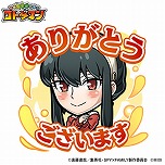 画像ギャラリー No.031のサムネイル画像 / 「コトダマン」，TVアニメ「SPY×FAMILY」とのコラボを10月27日から開催。グッズが9000名に当たるキャンペーンが本日スタート
