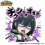 画像ギャラリー No.032のサムネイル画像 / 「コトダマン」，TVアニメ「SPY×FAMILY」とのコラボを10月27日から開催。グッズが9000名に当たるキャンペーンが本日スタート