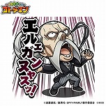 画像ギャラリー No.033のサムネイル画像 / 「コトダマン」，TVアニメ「SPY×FAMILY」とのコラボを10月27日から開催。グッズが9000名に当たるキャンペーンが本日スタート