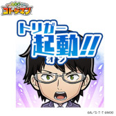 画像ギャラリー No.021のサムネイル画像 / 「コトダマン」，アニメ「ワールドトリガー」とのコラボを11月25日から開催