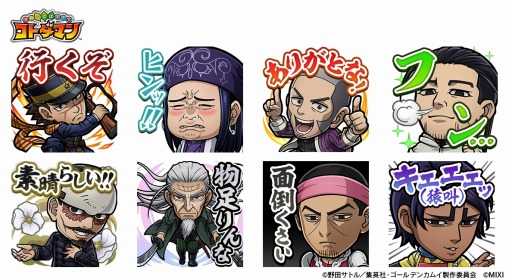 画像ギャラリー No.003のサムネイル画像 / 「コトダマン」,TVアニメ「ゴールデンカムイ」コラボを12月27日より開催