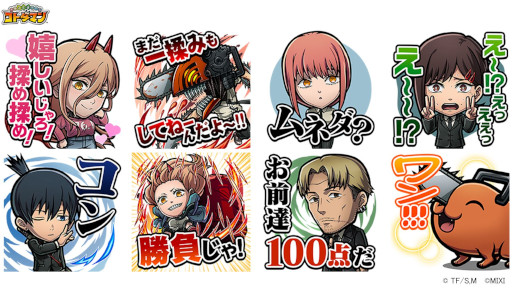 画像ギャラリー No.007のサムネイル画像 / 「コトダマン」，「チェンソーマン」とのコラボを1月27日から開催。PVを本日公開
