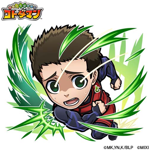 画像ギャラリー No.012のサムネイル画像 / 「コトダマン」×TVアニメ「ブルーロック」コラボイベントを2月24日から開催。サイン色紙が抽選で当たるキャンペーンも