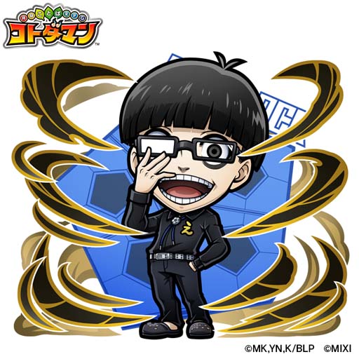 画像ギャラリー No.015のサムネイル画像 / 「コトダマン」×TVアニメ「ブルーロック」コラボイベントを2月24日から開催。サイン色紙が抽選で当たるキャンペーンも