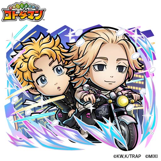 画像ギャラリー No.003のサムネイル画像 / 「コトダマン」×TVアニメ「東京リベンジャーズ」コラボ第2弾を3月24日から開催。オリジナルグッズ情報も
