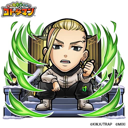 画像ギャラリー No.005のサムネイル画像 / 「コトダマン」×TVアニメ「東京リベンジャーズ」コラボ第2弾を3月24日から開催。オリジナルグッズ情報も