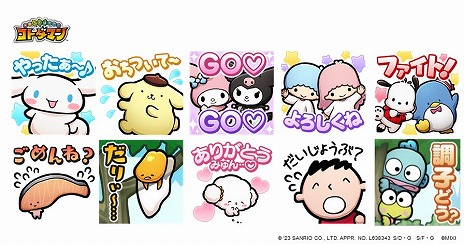 画像ギャラリー No.004のサムネイル画像 / 「コトダマン」と“2023年サンリオキャラクター大賞”のコラボがスタート。ニューワードとキティちゃんがコラボした新キャラクターも登場