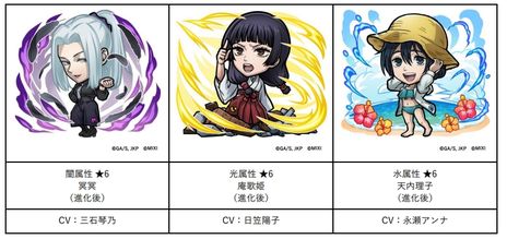 画像ギャラリー No.004のサムネイル画像 / 「共闘ことばRPG コトダマン」，TVアニメ「『呪術廻戦』懐玉・玉折」とのコラボを8月28日から開催。学生時代の五条 悟や夏油 傑が登場