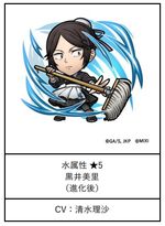 画像ギャラリー No.005のサムネイル画像 / 「共闘ことばRPG コトダマン」，TVアニメ「『呪術廻戦』懐玉・玉折」とのコラボを8月28日から開催。学生時代の五条 悟や夏油 傑が登場