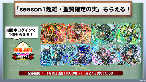画像ギャラリー No.009のサムネイル画像 / 「コトダマン」の6.5周年オフラインイベントをレポート。グランドコトダマン「ヨヨヨミ＆イィタル」など最新情報が発表に