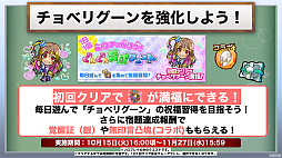 画像ギャラリー No.011のサムネイル画像 / 「コトダマン」の6.5周年オフラインイベントをレポート。グランドコトダマン「ヨヨヨミ＆イィタル」など最新情報が発表に
