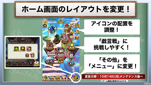 画像ギャラリー No.018のサムネイル画像 / 「コトダマン」の6.5周年オフラインイベントをレポート。グランドコトダマン「ヨヨヨミ＆イィタル」など最新情報が発表に
