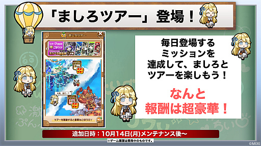 画像ギャラリー No.020のサムネイル画像 / 「コトダマン」の6.5周年オフラインイベントをレポート。グランドコトダマン「ヨヨヨミ＆イィタル」など最新情報が発表に