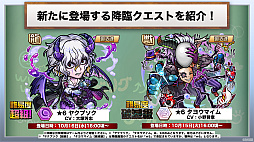 画像ギャラリー No.029のサムネイル画像 / 「コトダマン」の6.5周年オフラインイベントをレポート。グランドコトダマン「ヨヨヨミ＆イィタル」など最新情報が発表に