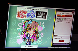 画像ギャラリー No.061のサムネイル画像 / 「コトダマン」の6.5周年オフラインイベントをレポート。グランドコトダマン「ヨヨヨミ＆イィタル」など最新情報が発表に