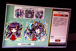 画像ギャラリー No.064のサムネイル画像 / 「コトダマン」の6.5周年オフラインイベントをレポート。グランドコトダマン「ヨヨヨミ＆イィタル」など最新情報が発表に