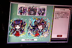 画像ギャラリー No.065のサムネイル画像 / 「コトダマン」の6.5周年オフラインイベントをレポート。グランドコトダマン「ヨヨヨミ＆イィタル」など最新情報が発表に