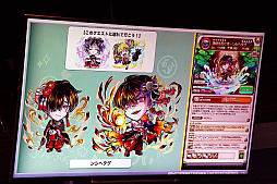 画像ギャラリー No.066のサムネイル画像 / 「コトダマン」の6.5周年オフラインイベントをレポート。グランドコトダマン「ヨヨヨミ＆イィタル」など最新情報が発表に