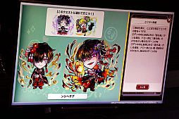 画像ギャラリー No.067のサムネイル画像 / 「コトダマン」の6.5周年オフラインイベントをレポート。グランドコトダマン「ヨヨヨミ＆イィタル」など最新情報が発表に