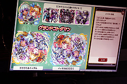 画像ギャラリー No.069のサムネイル画像 / 「コトダマン」の6.5周年オフラインイベントをレポート。グランドコトダマン「ヨヨヨミ＆イィタル」など最新情報が発表に