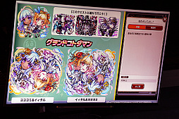 画像ギャラリー No.071のサムネイル画像 / 「コトダマン」の6.5周年オフラインイベントをレポート。グランドコトダマン「ヨヨヨミ＆イィタル」など最新情報が発表に